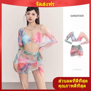 ชุดว่ายน้ํา bikini ชุดว่ายน้ำผู้หญิง2023ใหม่ระดับไฮเอนด์สไตล์เน็ตแดงบริสุทธิ์เซ็กซี่ใส่แล้วดูผอมบิกินี่ฤดูร้อนนางฟ้าสุดฮอต ins