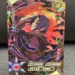 [สารานุกรมขายดี] การ์ดนารูโตะ Kayou MR012 Uchiha Itachi Ninja Road Ultimate Battle Naruto Hinata