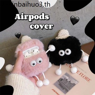 [จัดส่งรวดเร็ว] เคสหูฟัง ซิลิโคน ผ้ากํามะหยี่ขนนิ่ม สีชมพู ดํา สําหรับ Airpods 1 2 3 pro