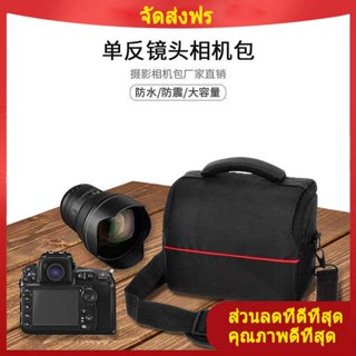 กระเป๋ากล้อง canon กระเป๋ากล้องอเนกประสงค์แบบสะพายไหล่ข้างเดียวของ Canon Sony Micro-single SLR กันความชื้นกันน้ำกันกระแทกกระเป๋ากล้องดิจิตอลแบบพกพา