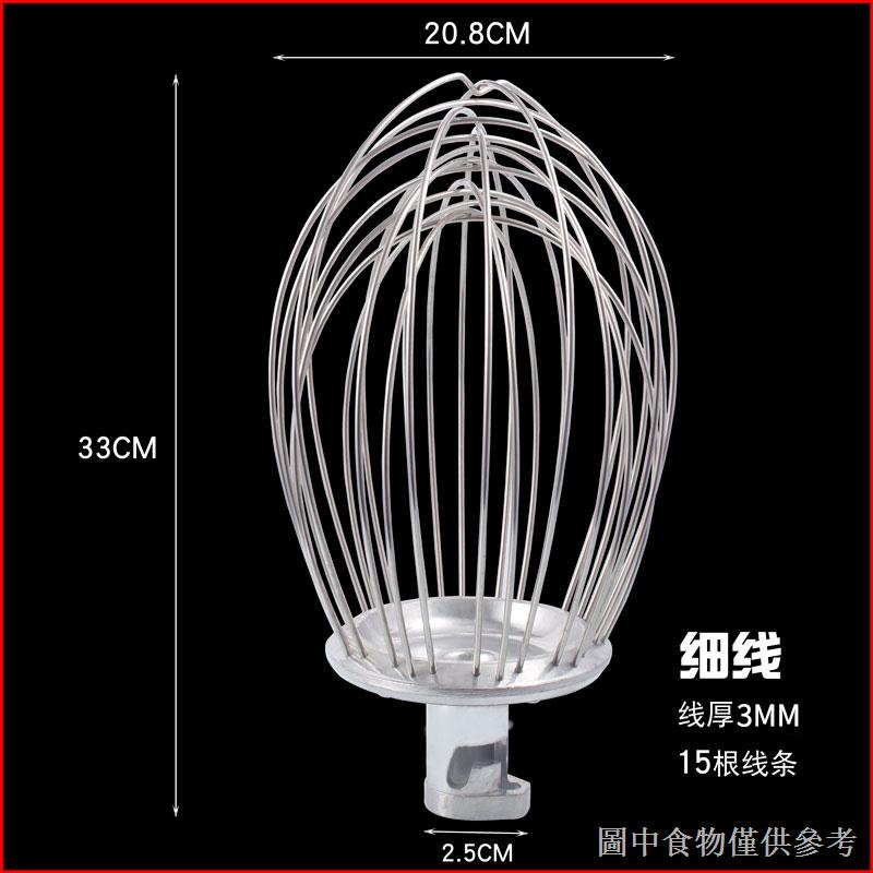 Lifeng b20 อุปกรณ์เสริมผสม เครื่องตีไข่ เครื่องตีไข่ Star Fenglige Red Diamond Noodle Beater เครื่องตีไข่