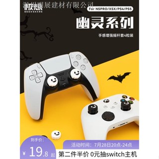 ปุ่มกดคีย์บอร์ด ซิลิโคน แบบมือถือ สําหรับ ps5 switchpro xbox
