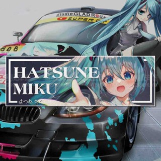 สติกเกอร์ ลายการ์ตูนอนิเมะ Hatsune Miku Miku สองมิติ สําหรับติดตกแต่งรถยนต์ไฟฟ้า