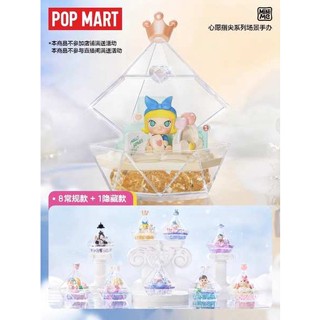 ฟิกเกอร์ P POP MART POP MART Wish Fingertip Series ของเล่น กล่องปริศนา เครื่องประดับ อินเทรนด์ สร้างสรรค์