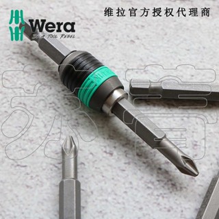 อะแดปเตอร์เชื่อมต่อก้านขยาย แบบสากล สไตล์เยอรมนี Wera Wera 889 4 1K