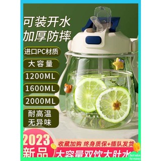 กระบอกน้ำ 2 ลิตร ขวดน้ำ 3 ลิตร ถ้วยน้ำ2000ml ความจุขนาดใหญ่2022ถ้วยท้องใหญ่สำหรับผู้หญิงขวดน้ำกีฬาสำหรับเด็กผู้ชายถ้วยสำหรับผู้ใหญ่แบบพกพาทนต่ออุณหภูมิสูง