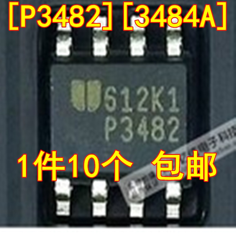 Eup3482a EUP3482 3482A EUP3484A P3484 sop8 Pin แหล่งจ่ายไฟ LCD ชิป ic