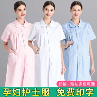 Bettino เสื้อพยาบาลหญิงตั้งครรภ์ แขนสั้น ฤดูร้อน เสื้อผ้า สีขาว สีชมพู สีฟ้า แขนยาว ผู้หญิง ตั้งครรภ์ ฤดูหนาว เสื้อผ้าสูททํางาน