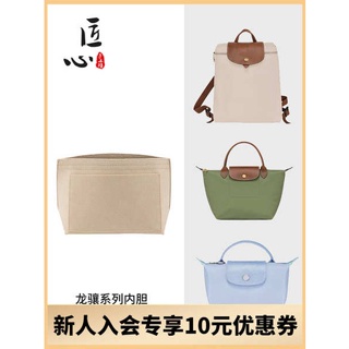 Longchamp mini เวิร์กชอปงานฝีมืออันชาญฉลาดกระเป๋าซับ Longxiang กระเป๋าโท้ทขนาดกลางขนาดเล็กกระเป๋า Longxiang mini กระเป๋าเป้สะพายหลังกระเป๋าเก็บของรองรับ