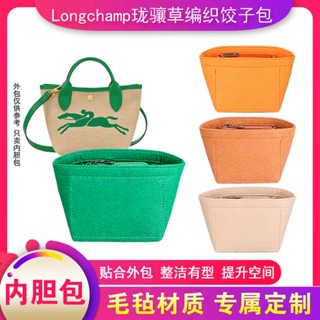 LONGCHAMP ถุงฟางยาว สําหรับใส่เกี๊ยว ผัก และผลไม้20230813100336