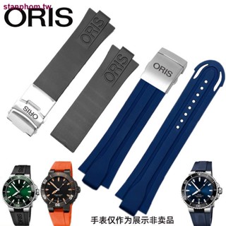 โปรโมชั่นใหญ่ ORIS ORIS สายนาฬิกาข้อมือยาง กันน้ํา สําหรับดําน้ํา AQUIS Williams 7740 24 * 11 * 12 0415