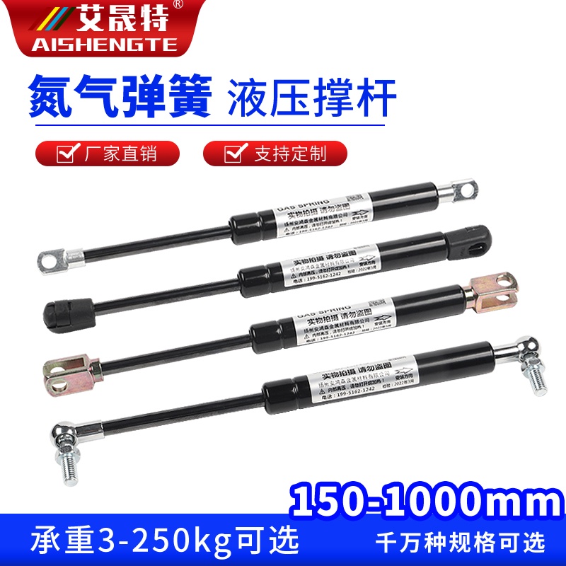 Silent Air Pressure Rod Support Air Spring Support Hydraulic Air Double Bed Hydraulic Air Pressure Upturn Door Pneumatic Rod Sunroof Telescopic Support Rod (Remember to Remark Load-Bearing Pressure และเมื่อสั่งซื้อ, Owise แอคคอร์ด