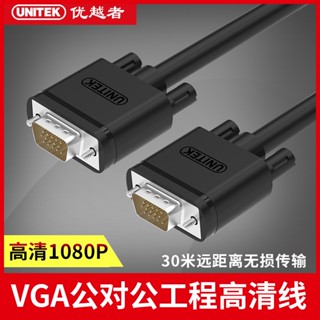 จัดส่ง 24 ชั่วโมง สายเคเบิลโปรเจคเตอร์วิดีโอ vga3+6 จอภาพ HD 1080P