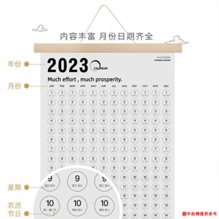 ¤ ปฏิทินแขวนผนัง กรอบไม้ ปี 2023