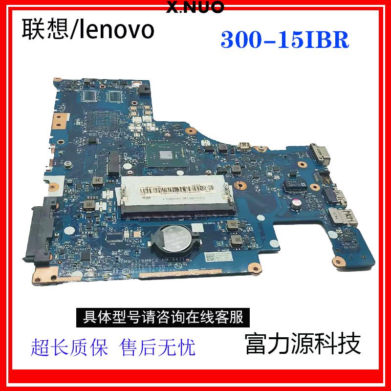 Lenovo/lenovo 300-14ibr เมนบอร์ด 300-15IBR เมนบอร์ด N3150 NM-A471 เมนบอร์ด