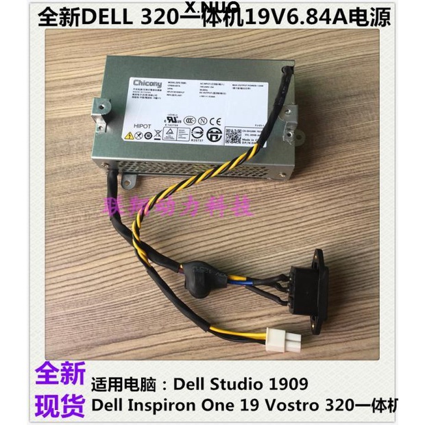 Dell H109R CPB09-007A 320 All-in-one 19V แหล่งจ่ายไฟ HP-D1301E001LF 130W