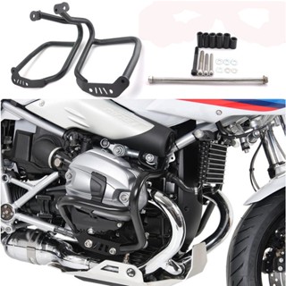 ขายดี กันชนเครื่องยนต์ กันกระแทก สําหรับ BMW R1200 14-20 NINE T Latte