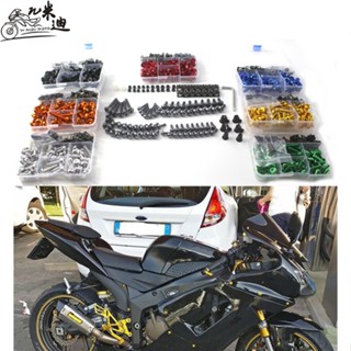 ขายดี สกรูแฟริ่ง สําหรับ Yamaha YZF-R1 R3 R6 R15 MT03 MT07