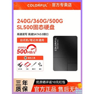 ssd 1tb ssd 500gb สีสันสดใส 256 / 512G1T SSD แล็ปท็อปเดสก์ท็อปอินเทอร์เฟซ SATA3 SSD ระบบที่ติดตั้งไว้ล่วงหน้า