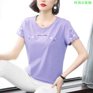 Dx เสื้อยืดคอกลม แขนสั้น ผ้าฝ้าย 100% ปักลาย ทรงหลวม แฟชั่นฤดูร้อน 2023