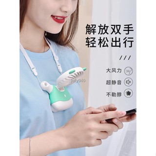 พัดลมไฟฟ้า แบบคล้องคอ ขนาดเล็ก แบบพกพา ชาร์จ USB พร้อมสายคล้องคอ สําหรับเด็กนักเรียนหญิง