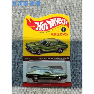 Hot Wheels RLC สายสีแดง สําหรับ ford torino ford 72 gran torino sport สีเขียว