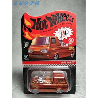 Hot Wheels rlc น้ํามันลิง แก๊สเส้นสีแดง hi-po hauler