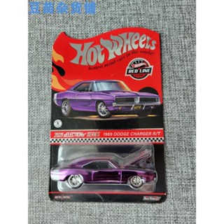 Hot Wheels rlc สายชาร์จ สีแดง สําหรับรถยนต์ 2020