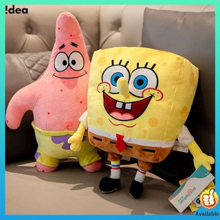 ตุ๊กตา ตุ๊กตาห้อยกระเป๋า ของแท้ SpongeBob ตุ๊กตาตุ๊กตาตุ๊กตา Paida ตุ๊กตา Octopus Ge ตุ๊กตาผ้าของขวัญวันเกิดสำหรับเด็กผู้หญิง