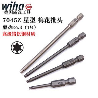 ดอกไขควงไฟฟ้า นําเข้าจากเยอรมนี 7045Z Star 1/4 Bit TORX TORX