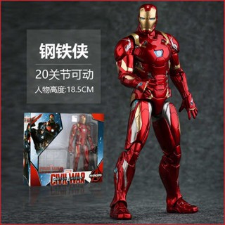 Zhongdong mk46 ฟิกเกอร์ Iron Man Marvel Avengers 3 โมเดล 4 โมเดล 85 ของเล่น ของขวัญ สําหรับเด็กผู้ชาย