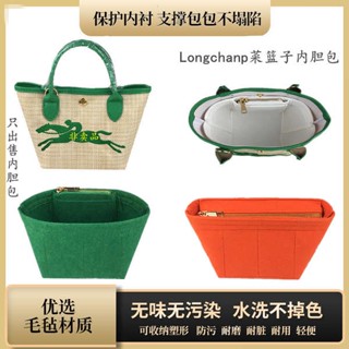 Jinxiu Yang Orange ตะกร้าเก็บผัก ด้านใน ขนาดเล็ก สําหรับ Longchamp Dragon Straw20230813100330