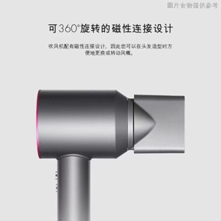 [Hair Dryer Accessories] Dyson Same Style อุปกรณ์เสริมไดร์เป่าผม แบบสากล สําหรับไดร์เป่าผม Huaqiang Beibei Dyson