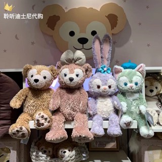 Disney ตุ๊กตากระต่ายดิสนีย์ Shanghai Daigou Duffy Tony Star Delu Stella ของเล่นสําหรับเด็ก