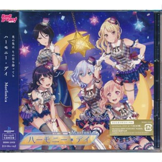 [ส่งจากญี่ปุ่น] BanG Dream! Girl`s Bnad Party! [Harmony] + Blu-ray Limited Edition CD L04121000