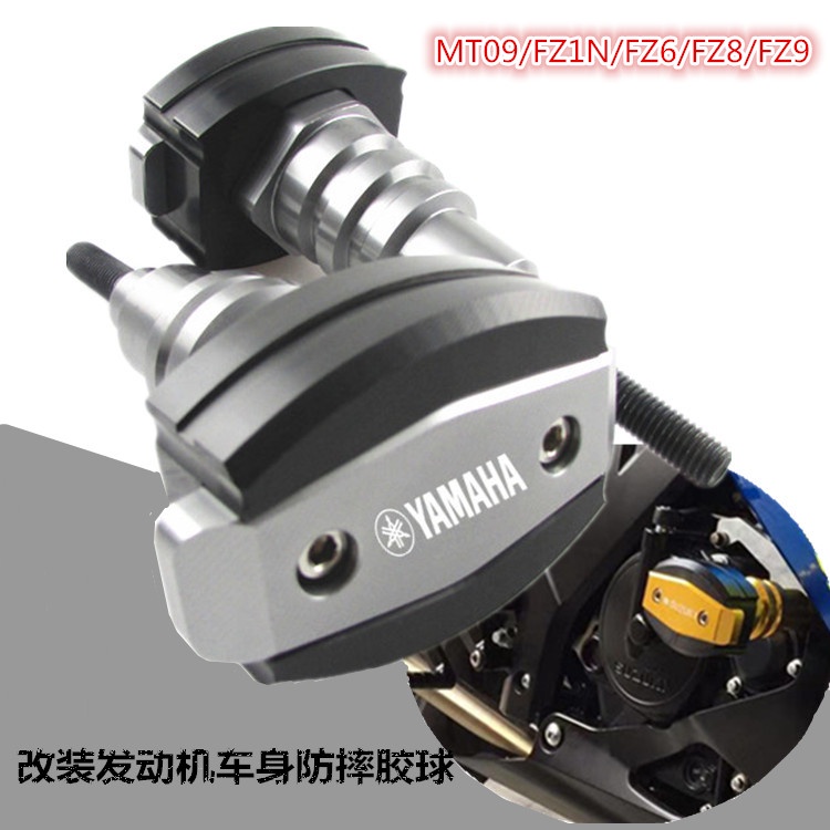 ★XC XC★เหมาะสําหรับ Yamaha MT09/FZ1N/FZ6/FZ8/FZ9 เครื่องยนต์ดัดแปลง Body ยางกันกระแทกบาร์ป้องกัน