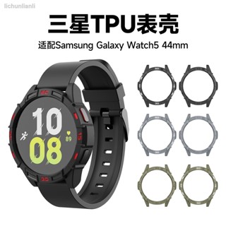 พร้อมส่ง = เคสนาฬิกาข้อมืออัจฉริยะ Tpu 44 มม. สําหรับ Samsung galaxy watch5