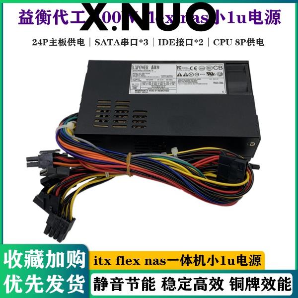 เงียบเป็นพิเศษ 300W 400W 500W ขนาดเล็ก 1u แหล่งจ่ายไฟ K39 A35 S3 itx flex nas interstellar snail