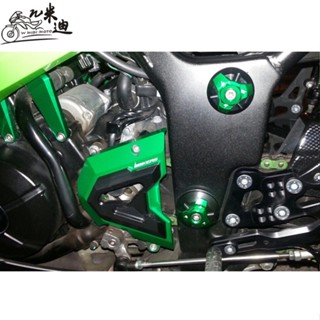 ขายดี ฝาครอบโซ่ด้านหน้า อุปกรณ์เสริม ดัดแปลง สําหรับ KAWASAKI KAWASAKI 13-16 Styles NINJA250 Z250 300