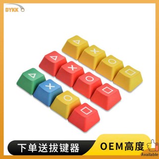 คีย์แคป keycap ปุ่มกด PSP, ปุ่มกดทิศทางแบบกลไก, ขึ้นลง, ซ้ายและขวา, ความสูง OEM PBT, ปุ่มกด ikbc แบบทึบ