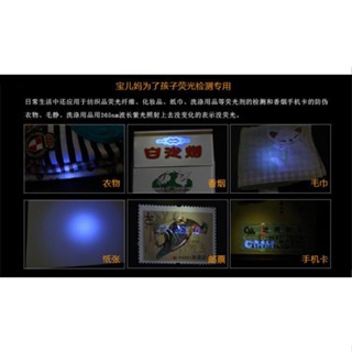 ไฟฉาย 12led สีม่วง ไฟฉาย UV เครื่องตรวจจับเงิน โคมไฟ