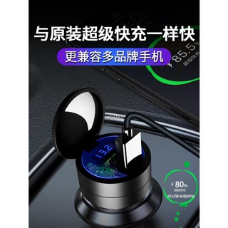 ที่ชาร์จในรถยนต์ USB สําหรับ Toyota Corolla Ralink Camry Henlanda RAV4
