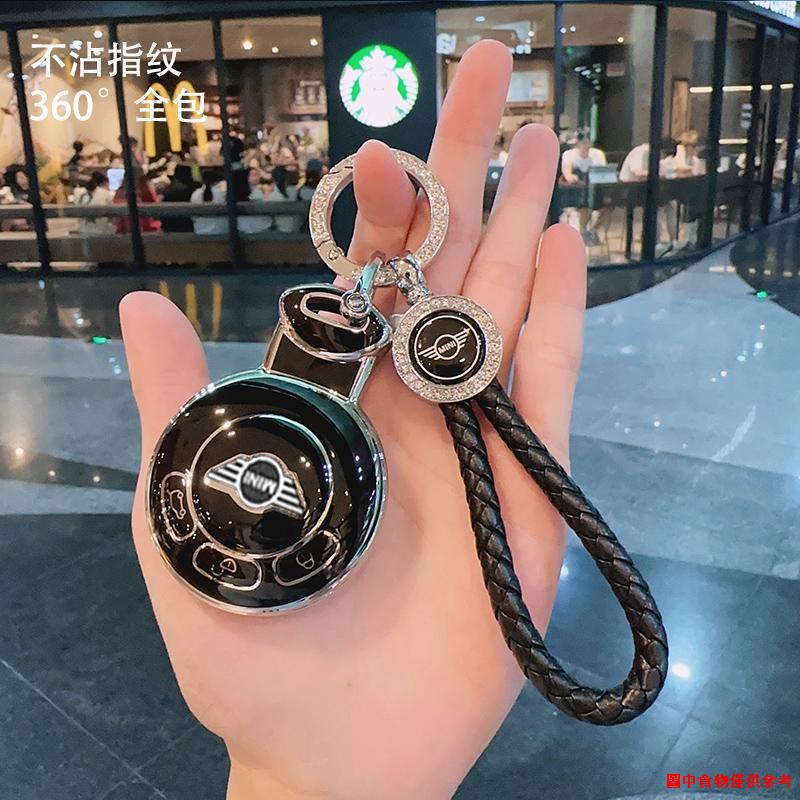 ☜♝เหมาะสําหรับ BMW mini Key Cover countryman cooper one เคสป้องกันรถยนต์ mini รวมทุกอย่างหัวเข็มขัด