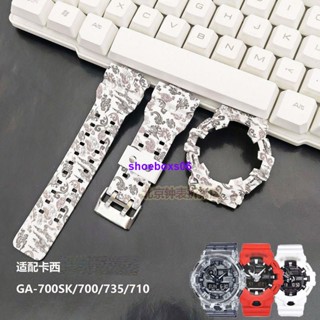 สายนาฬิกาข้อมือเรซิ่น อุปกรณ์เสริม สําหรับ the Store Manager Watch Strap Ice Tough GA700SK 710 735 5413 5522 Xiangyun Joint 0621