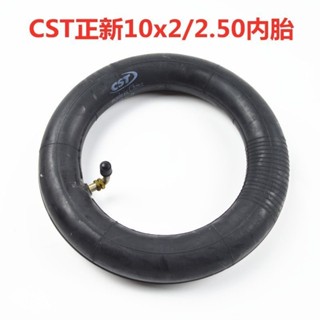 ஐ ஐ▲ ̅ Zhengxin Chaoyang ยางในสกูตเตอร์ 33.3 ซม. 10x2.0 2.125 2.50