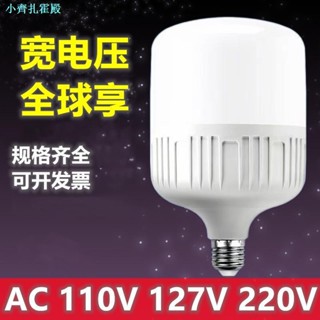 โคมไฟ หลอดไฟ ประหยัดพลังงาน Ac110v 127V 220V E27 สําหรับครัวเรือน