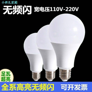 หลอดไฟระย้า LED E26 110V 220V สกรู 110V ประหยัดพลังงาน ทรงกลม ใช้ในครัวเรือน