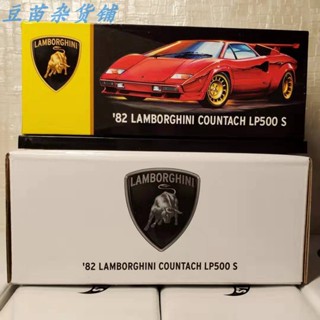 Hot Wheels ฮอตวิลล์ RLC สายสีแดง Lamborghini Lamborghini lp500