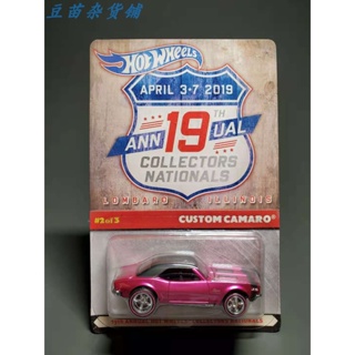 Hot Wheels rlc camaro นิทรรศการการประชุมครั้งที่ 19 19