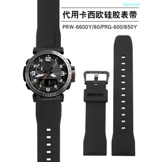 สายนาฬิกาข้อมือ ยางซิลิโคน สําหรับ Casio Mountaineering PRG-600YB PRG-650PRW-6600 0629